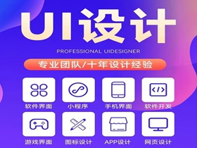 汉中网站设计必关注的核心细节